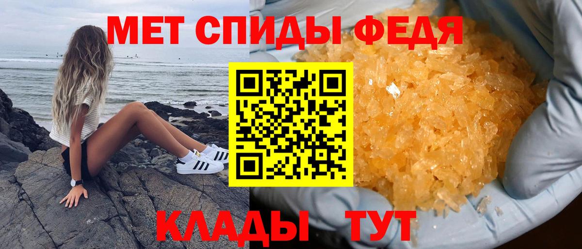 Amphetamine  Вход с VPN  нарко площадка Telegram  Амфетамин 98%  Пугачёв 