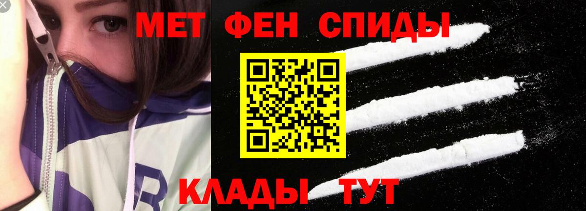 MDMA Пугачёв