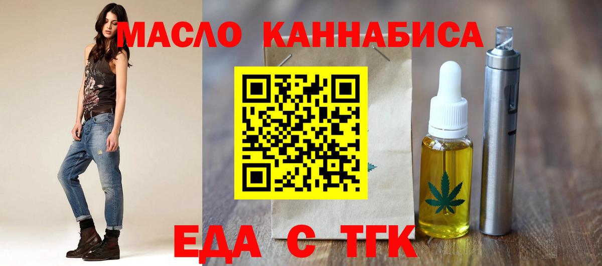 Canna-Cookies марихуана Пугачёв