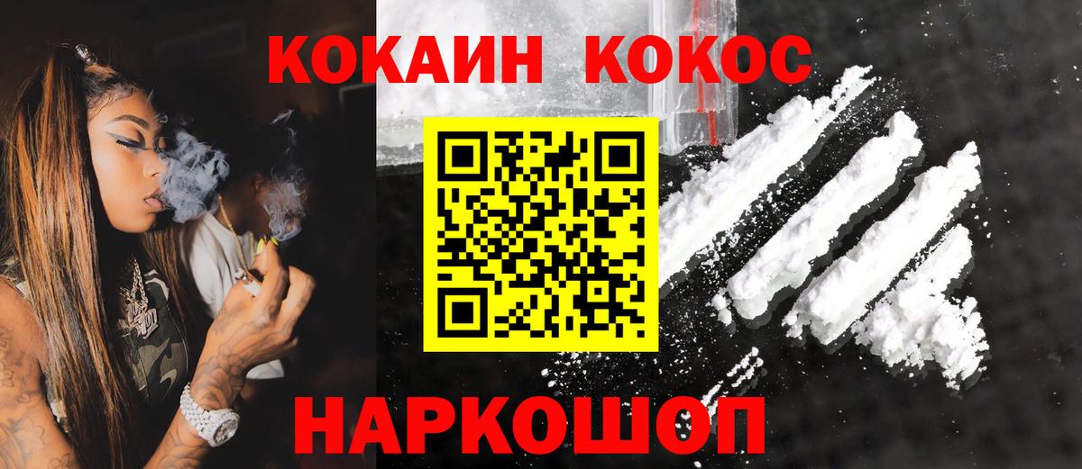 Кокаин Эквадор Пугачёв