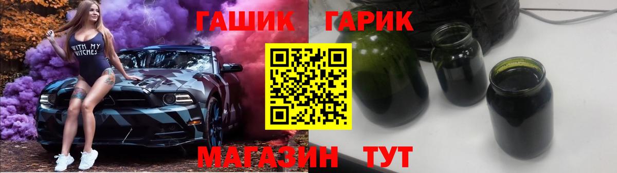 Пугачёв  ГАШИШ VHQ  Вход с VPN  ГАШИШ хэш 