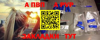 индика Волжск