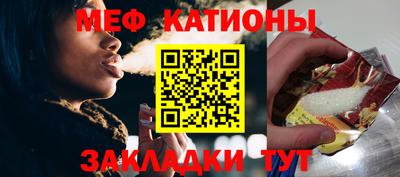 индика Волжск