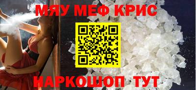 mdpv Волгодонск
