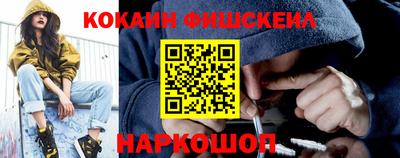 mdpv Волгодонск