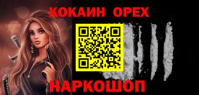 индика Волжск