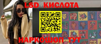 mdpv Волгодонск