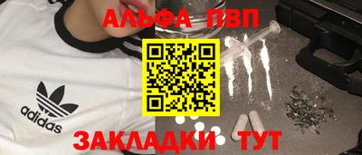 mdpv Волгодонск