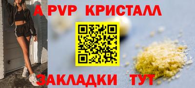 прущая мука Волжский