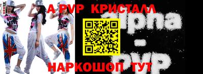 прущая мука Волжский