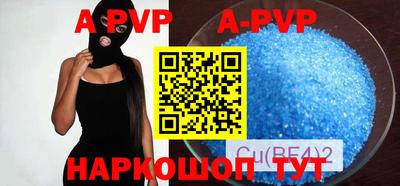 mdpv Волгодонск