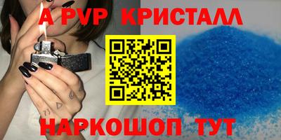 индика Волжск