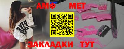 индика Волжск