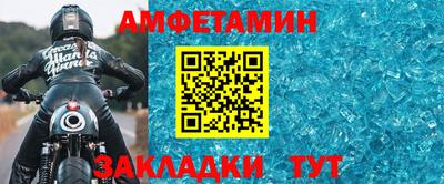 прущая мука Волжский