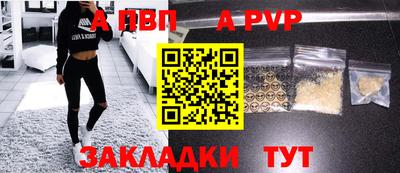 mdpv Волгодонск