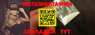 прущая мука Волжский