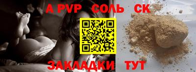 индика Волжск