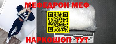 прущая мука Волжский