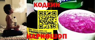 индика Волжск
