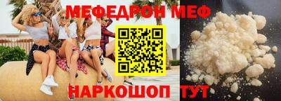 прущая мука Волжский