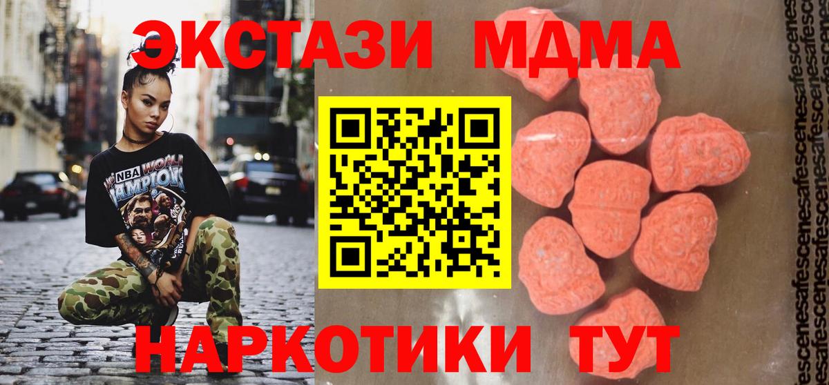 MDMA VHQ Пугачёв