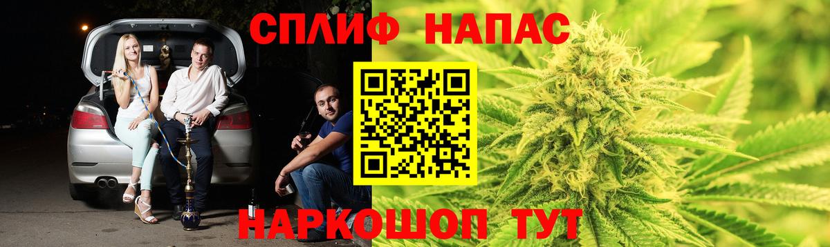 МАРИХУАНА марихуана  МАРИХУАНА MAZAR  Канабис гибрид  Конопля Bruce Banner  Пугачёв  Вход с VPN 